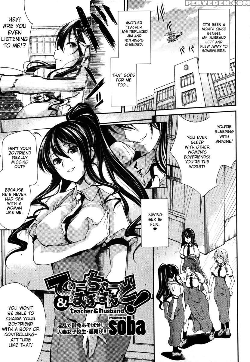 Teacher & Husband! Chapter 1000 Page 25